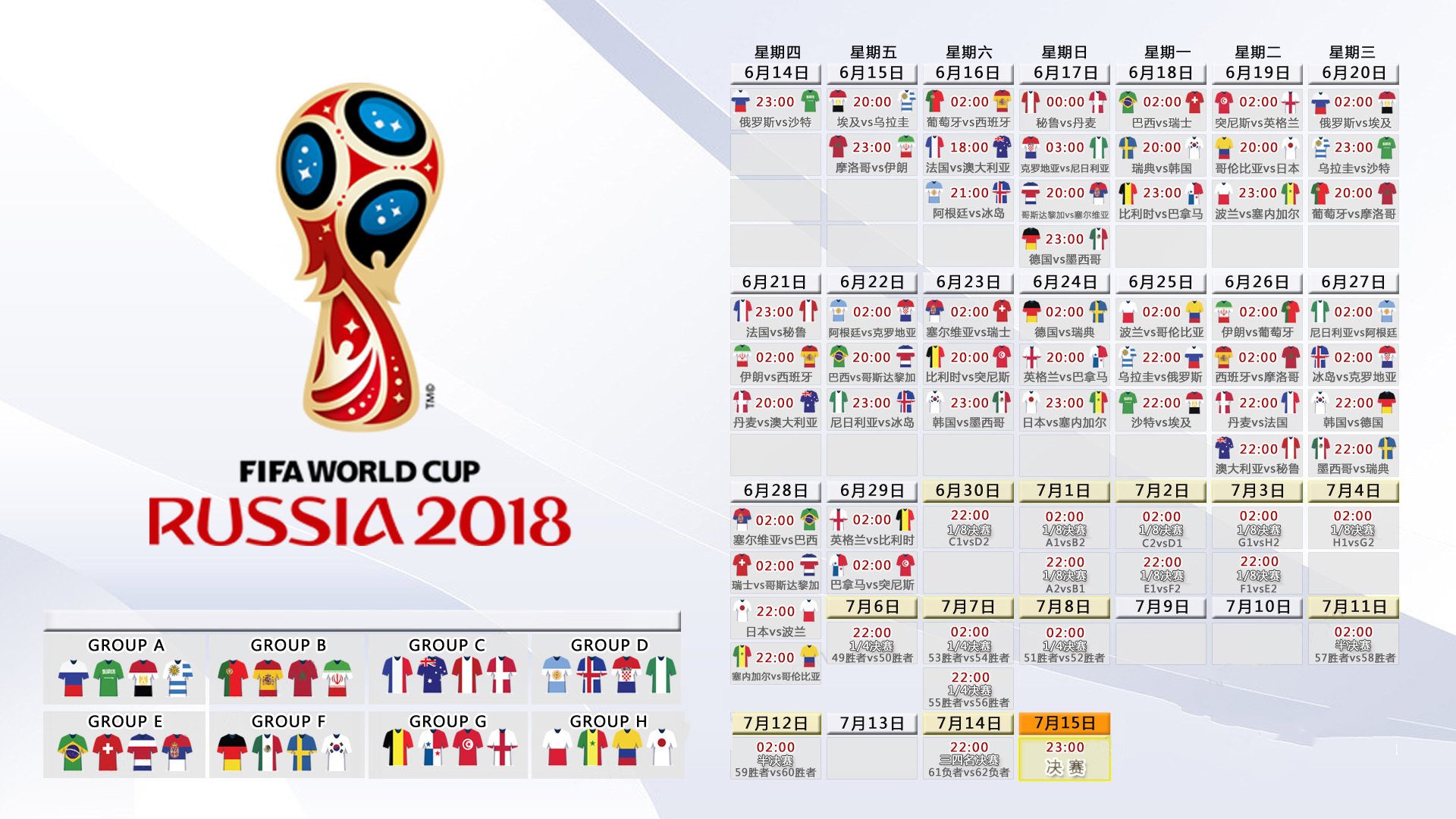 国际象棋大师赛中国小将力克群雄，国际象棋大师赛视频